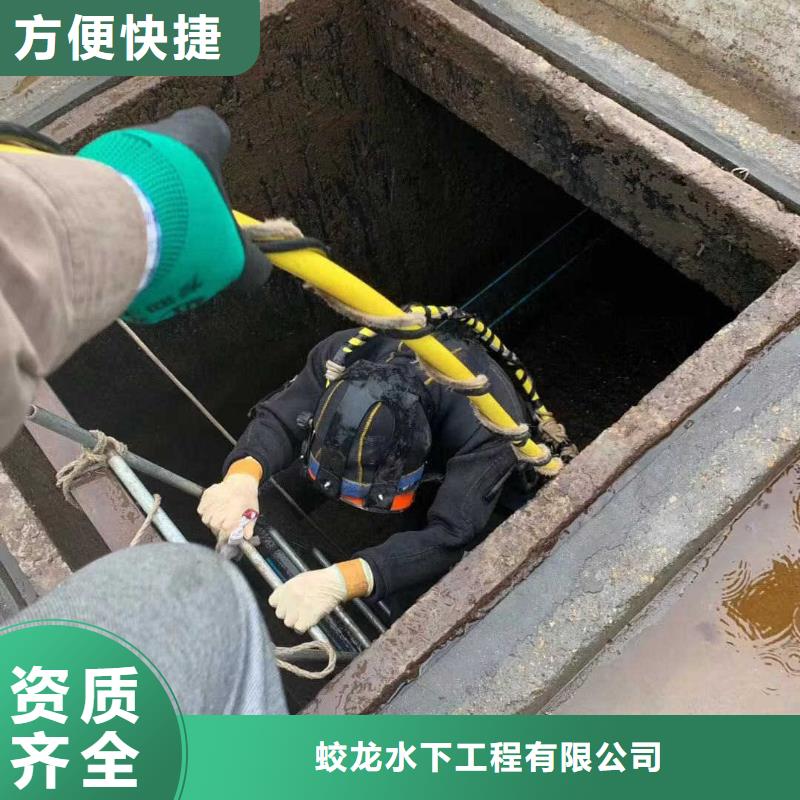 管道带水堵漏公司信息推荐