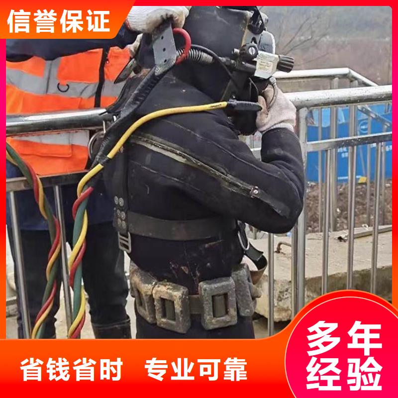 水鬼潜水水下拆堵公司距您较近