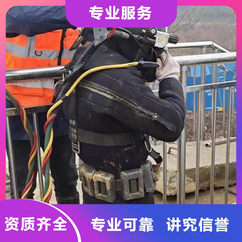 水鬼服务公司以诚为本欢迎咨询