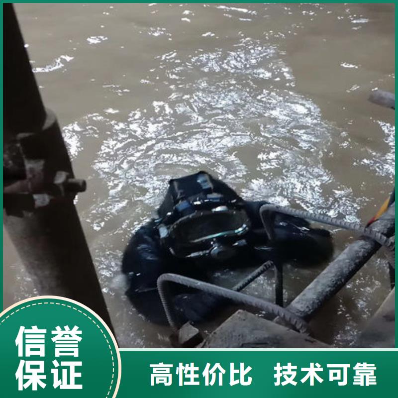 瓊中縣沉管自來(lái)水管道水下安裝公司【本地施工隊(duì)】