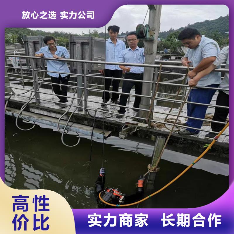 潛水員水中封堵水下切割2025更新中（專業(yè)\施工）