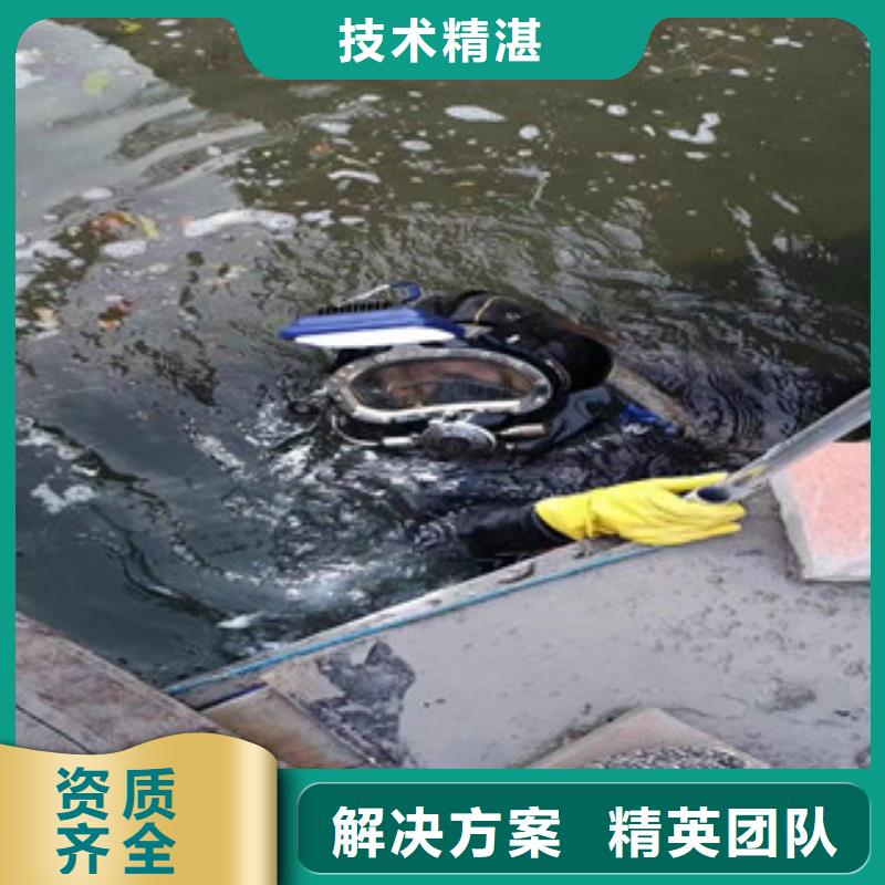 水下拆墻打混泥土施工_專業(yè)潛水單位