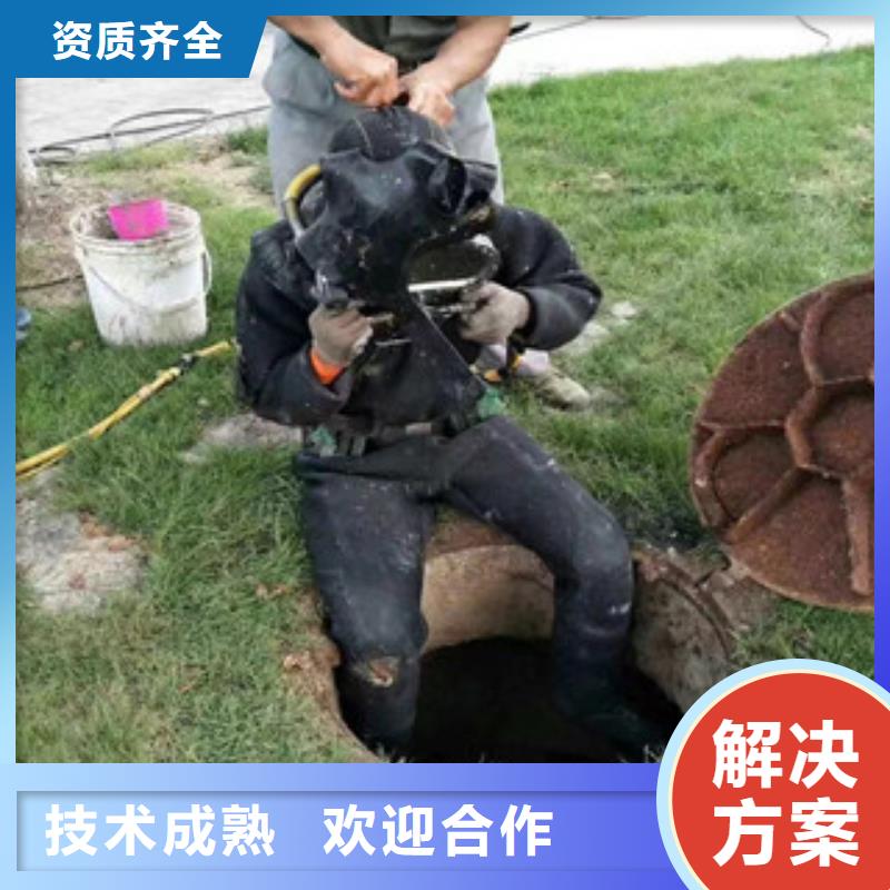 潜水服务公司水下拆墙工程专业可靠