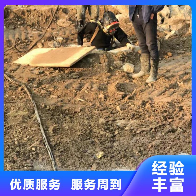 污水管道水下封堵公司-解決各種難題