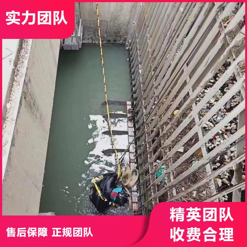 潛水員水中拆除方法-潛水員水中拆除方法口碑好