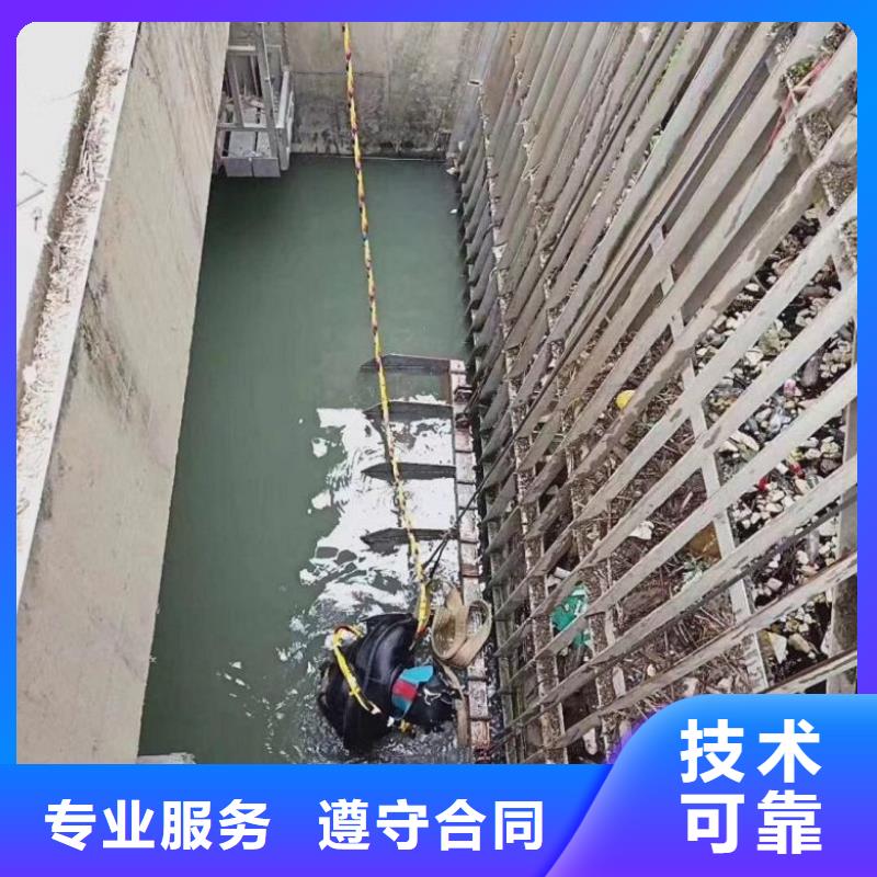 水下拆除管道砖墙施工_欢迎咨询