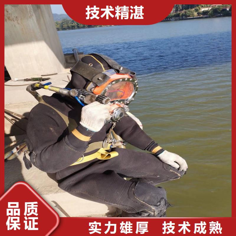 【潜水服务公司】水下机器人良好口碑