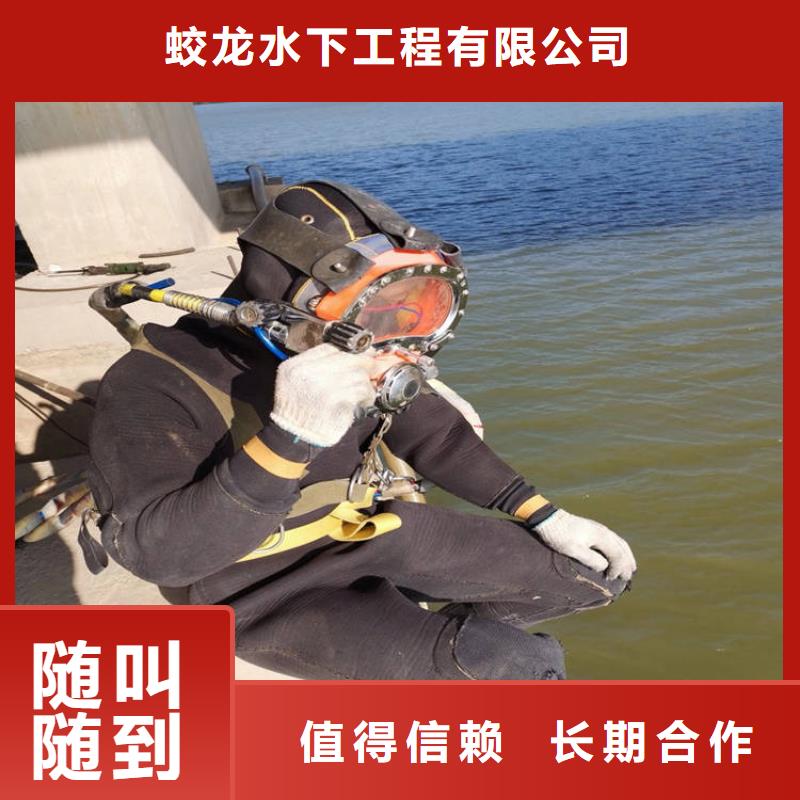 潜水服务公司潜水员打捞全市24小时服务