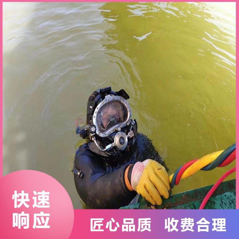 污水管道水下封堵公司-解決各種難題