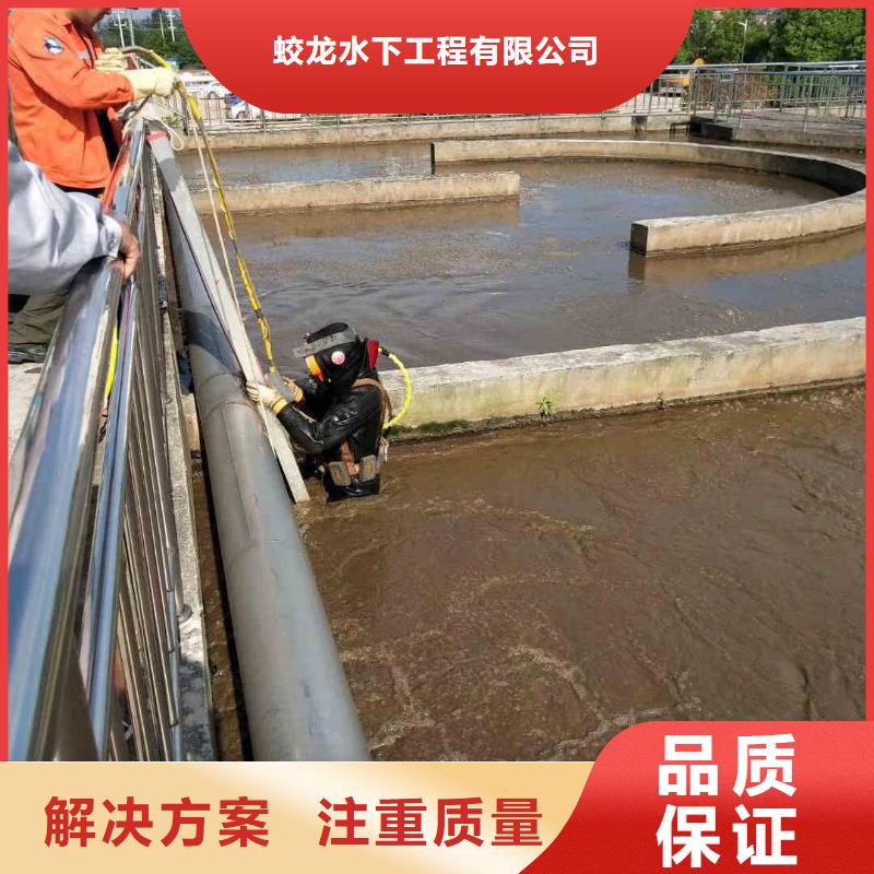 污水管道水下封堵公司信息推荐