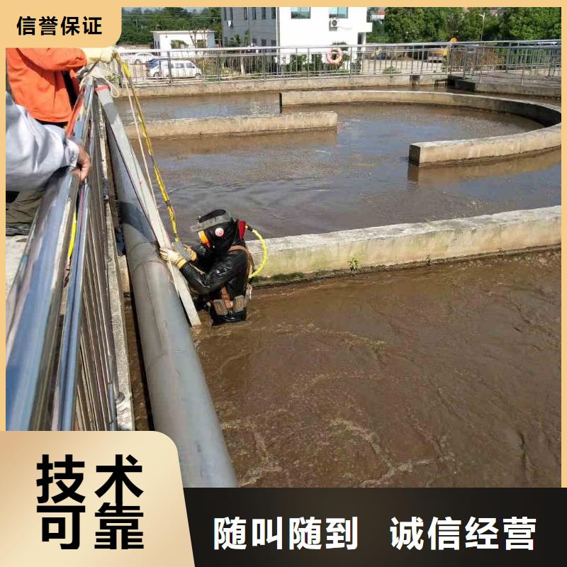 水下电焊焊接固定公司【本地施工队】