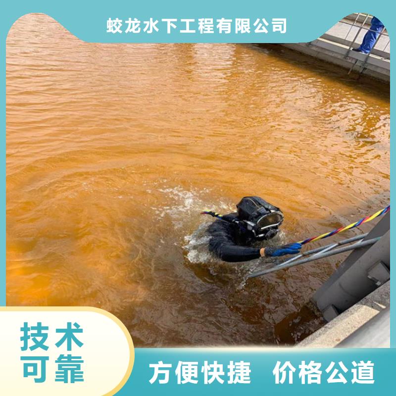 潜水服务公司潜水救援高性价比