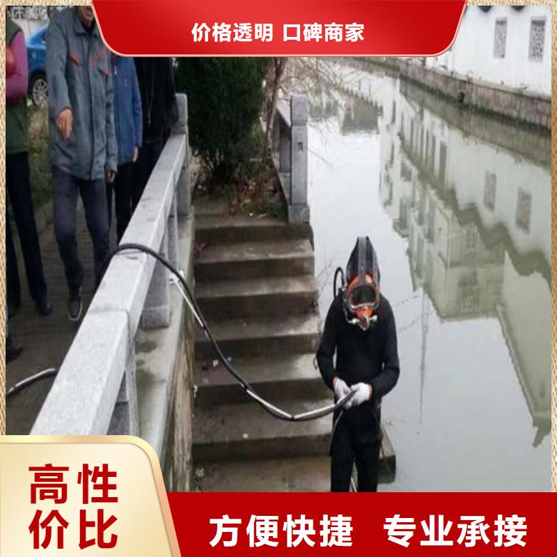 水下管道封堵公司品牌:苏龙水下工程有限公司