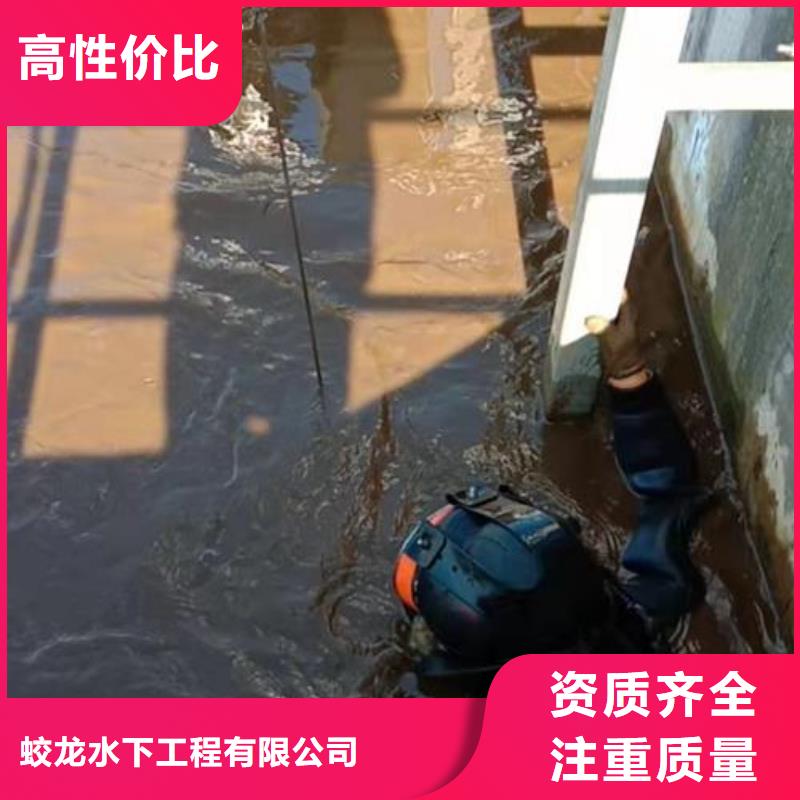 管道带水堵漏公司_专业潜水单位