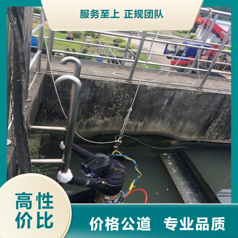 污水管道水下破洞公司大牌廠家