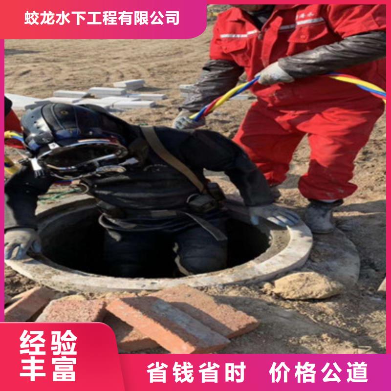 管道蛙人潛水封堵公司-管道蛙人潛水封堵公司廠家直發