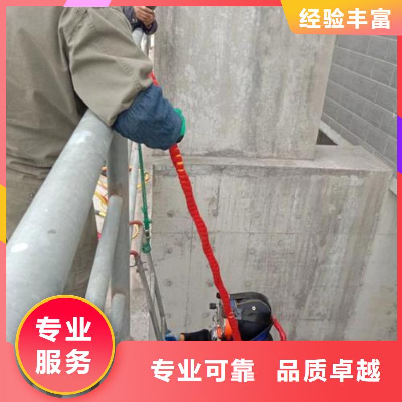 潜水服务公司水下施工团队解决方案