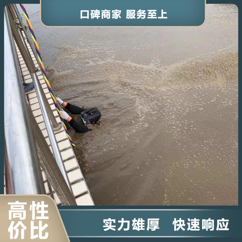 潛水員水中封堵管道上門施工