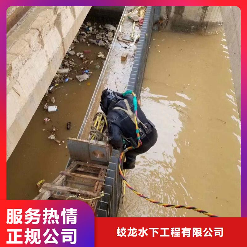 水鬼服務公司_專業潛水單位