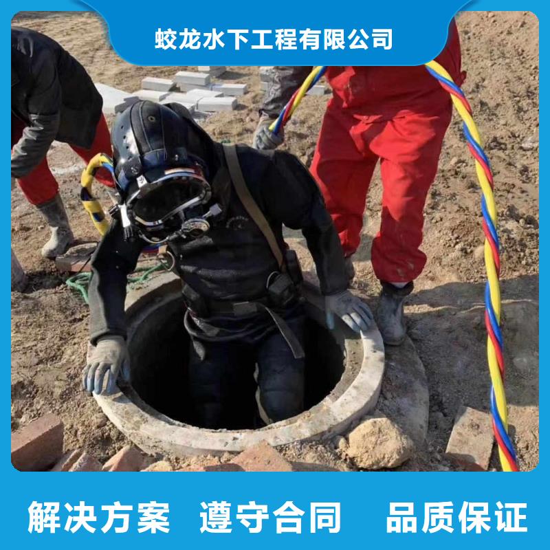 現貨供應污水管道水下封堵公司_廠家/供應