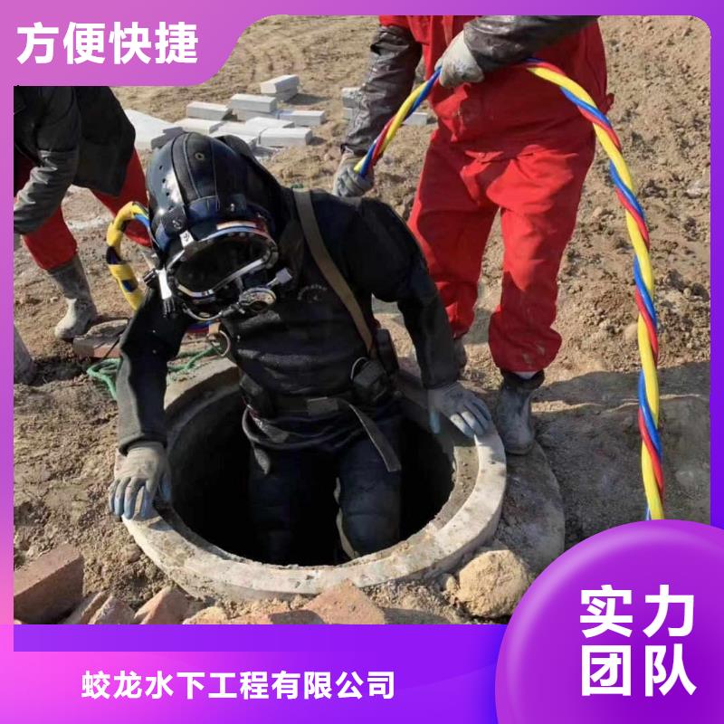 潛水打撈公司-解決各種難題