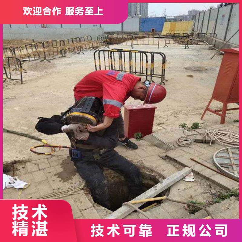 水下拆墻打混泥土施工_專業(yè)潛水單位