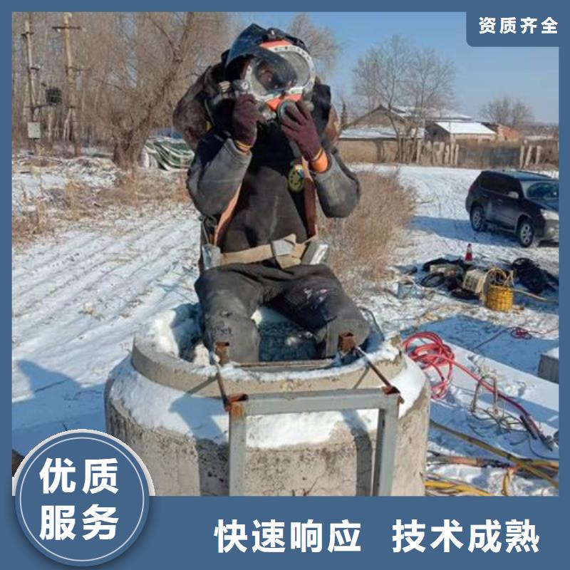 潜水服务公司水下堵漏明码标价