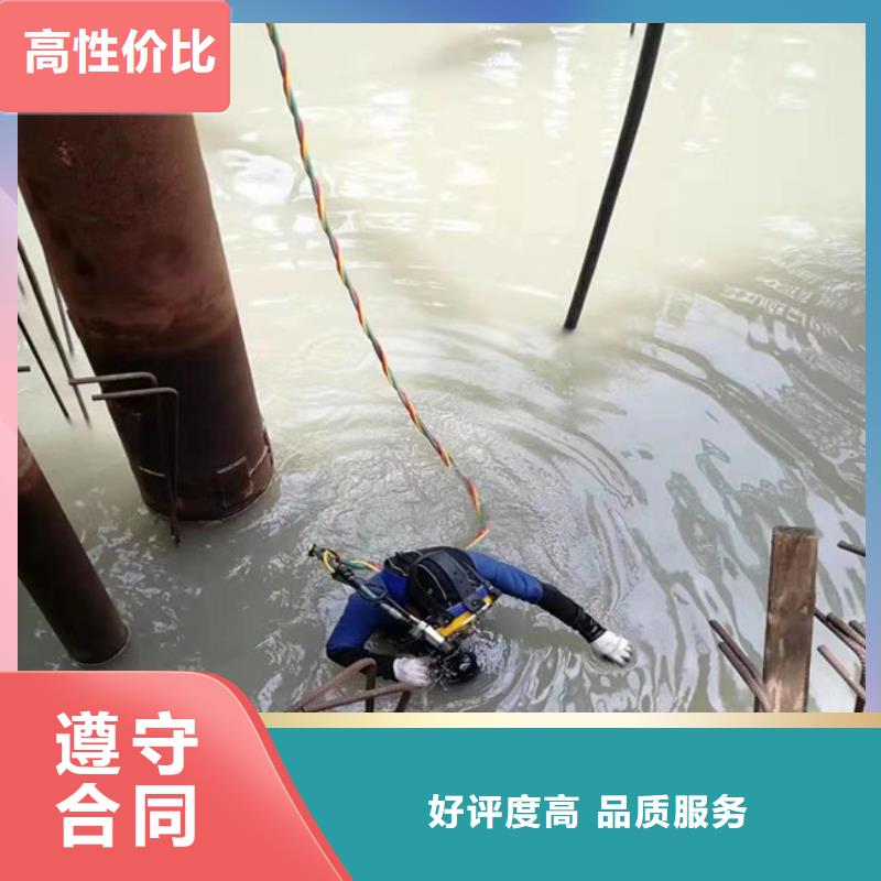 水下管道打洞疏通公司_专业潜水单位