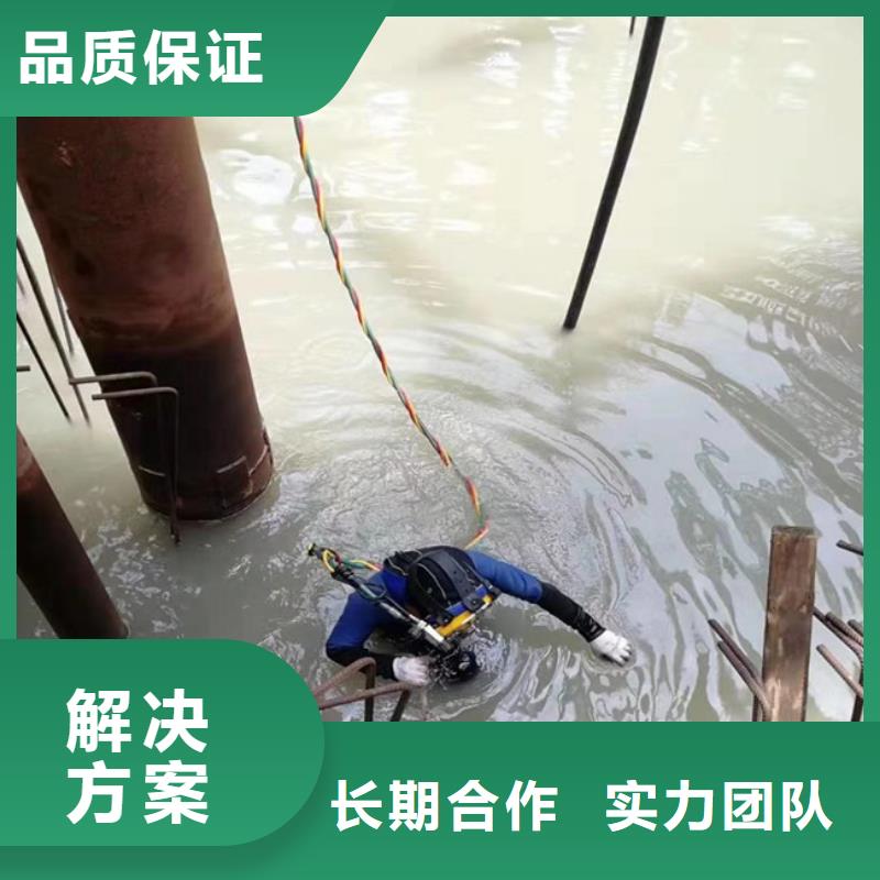 專業(yè)水下施工隊(duì)-存貨充足