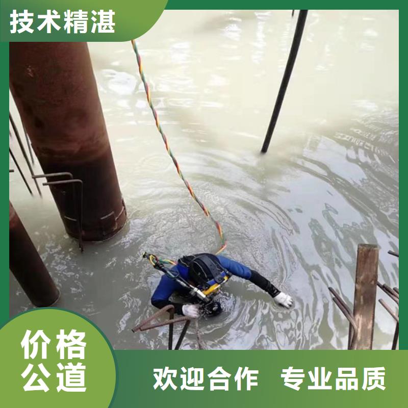 污水管道水下封堵公司-解決各種難題