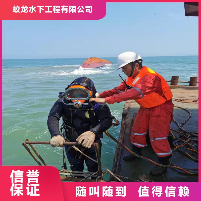 潜水服务公司水下检测工程比同行便宜