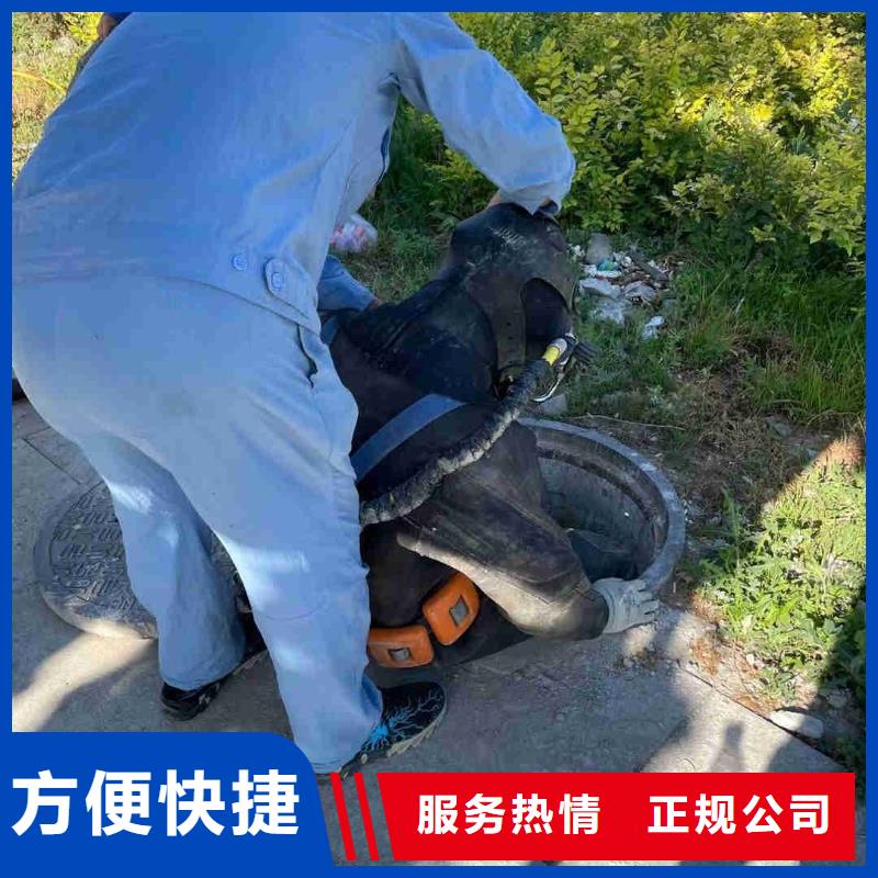 管道水下封堵公司_专业潜水单位