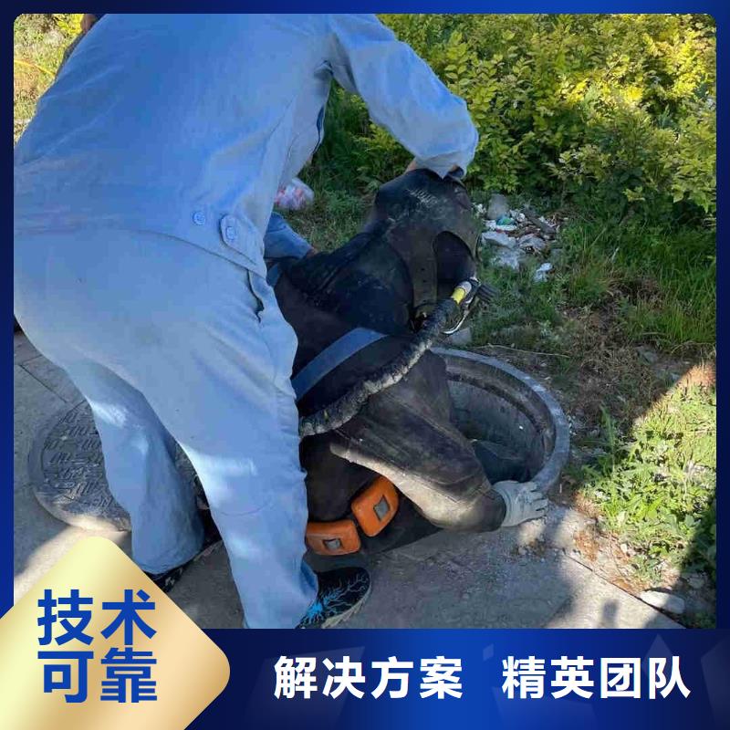 水鬼潛水水下加固生產廠家-歡迎新老客戶來電咨詢