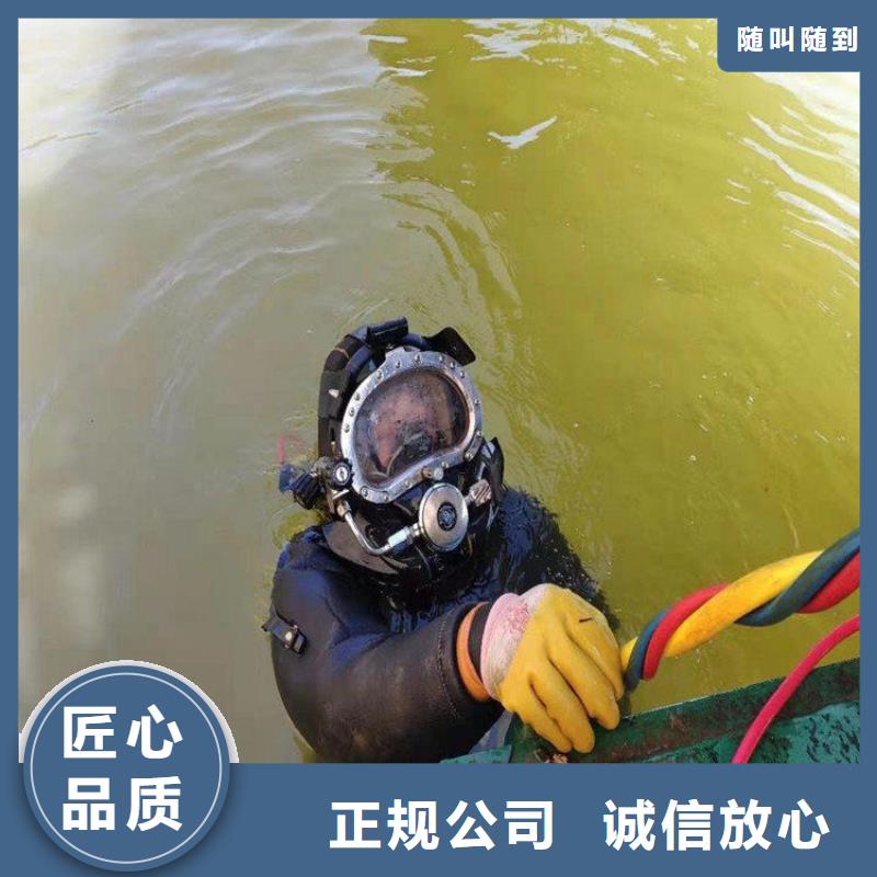 潜水服务公司水下打捞全市24小时服务