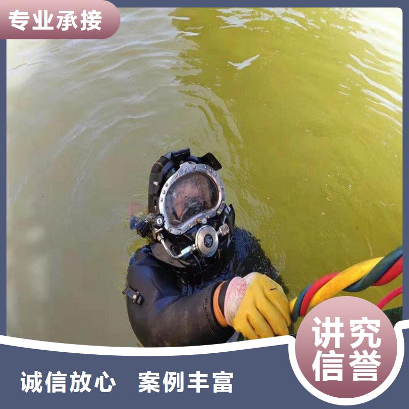 污水管道水下封堵公司-解決各種難題