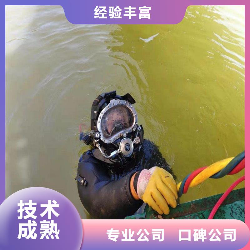 潛水員水下拆除-潛水員水下拆除優質