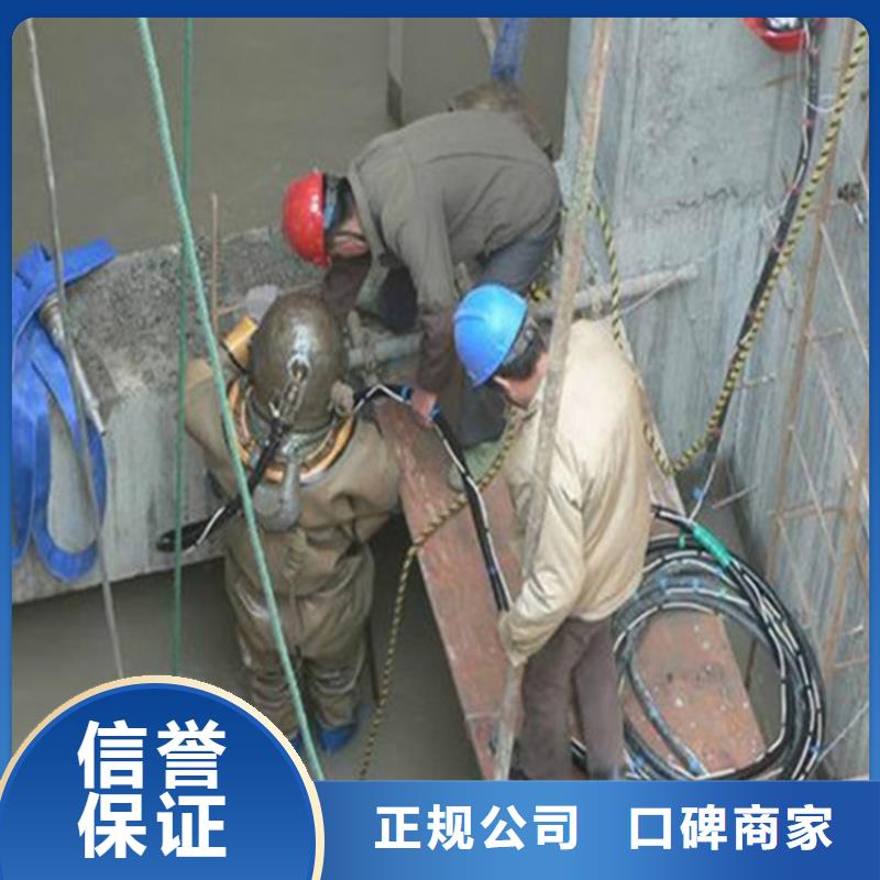 水下拆墙打混泥土施工【本地施工队】