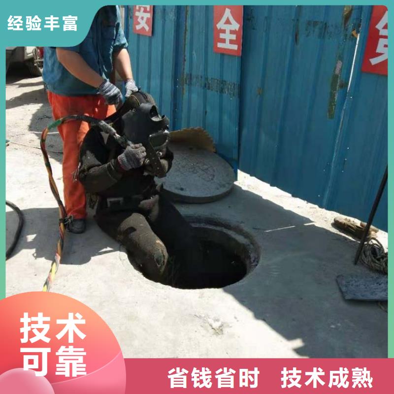 潛水員污水管道水里拆堵頭-火爆預定中