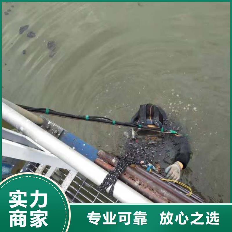 潜水服务公司 水下安装团队