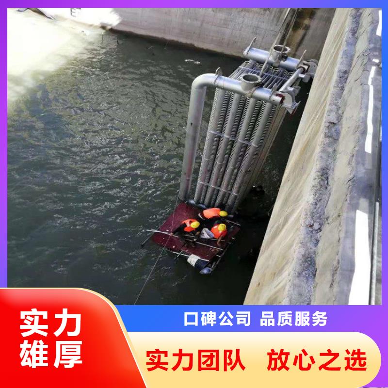 水下電焊焊接固定公司-解決各種難題