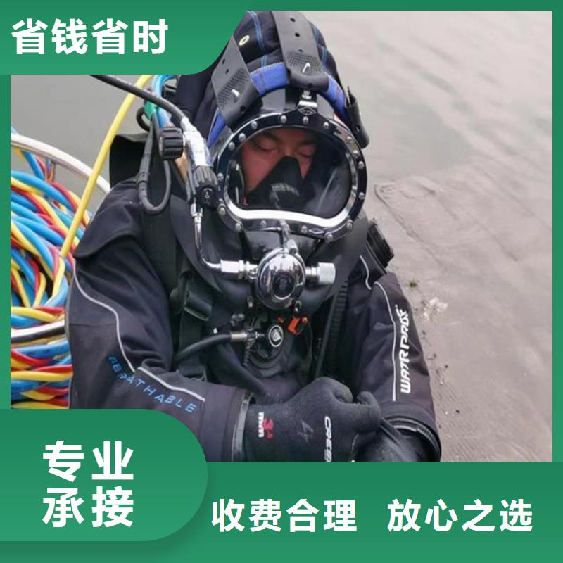 潛水員潛水堵漏找蛟龍水下工程有限公司