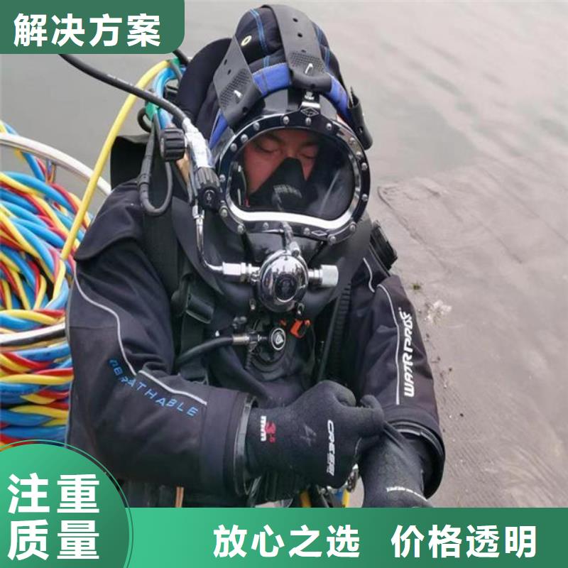 水下检测公司_欢迎咨询