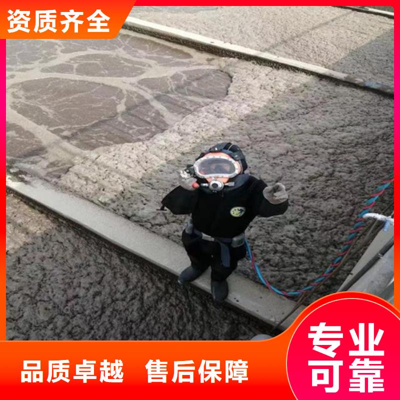 現貨供應污水管道水下封堵公司_廠家/供應