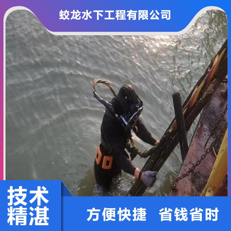 潜水服务公司,水下探测仪从业经验丰富