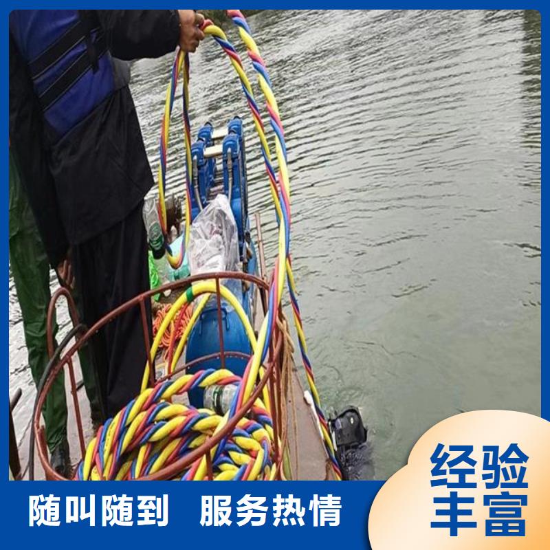 水下拆除管道磚墻施工廠