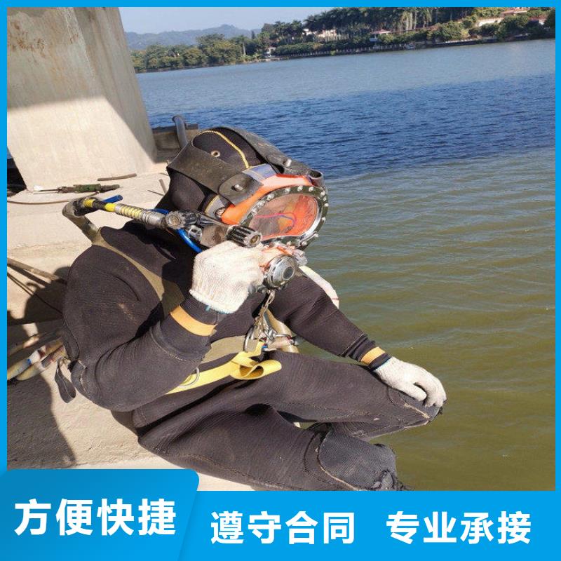 【潛水服務公司】,水下橋墩拆除服務熱情