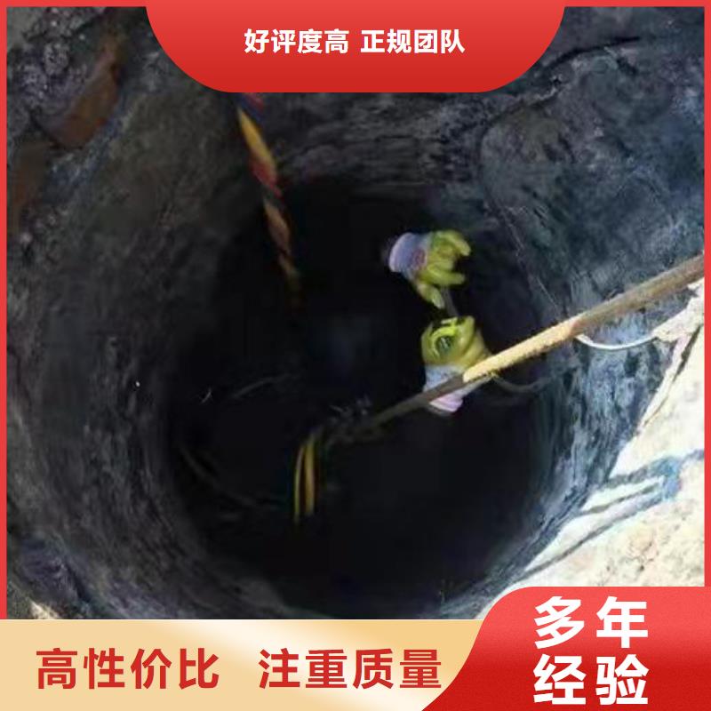 水下拆除管道砖墙施工_欢迎咨询