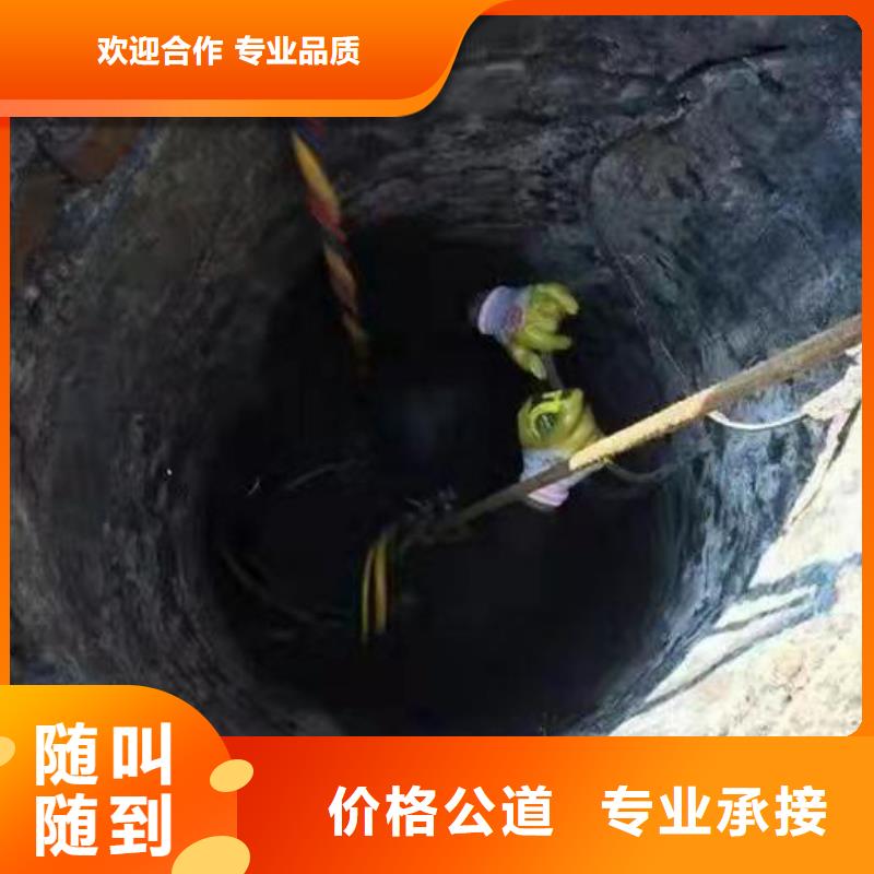 现货供应污水管道水下封堵公司_厂家/供应