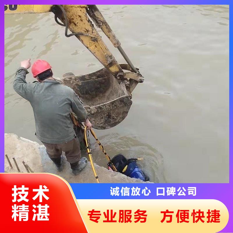 管道堵水墻帶水拆除施工_專業潛水單位