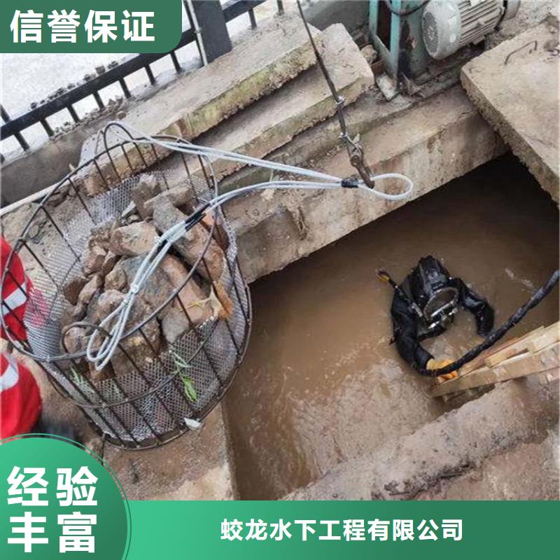 【潜水服务公司本地水下堵漏价格美丽】